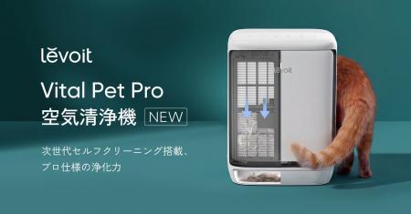 ペットとの暮らしで増える「毛・ニオイ・お手入れ負担 ペットとの暮らしで増える「毛・ニオイ・お手入れ負担