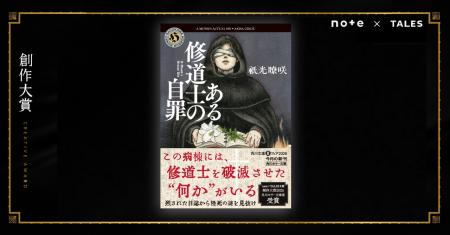 この病棟には、修道士を破滅させた この病棟には、修道士を破滅させた