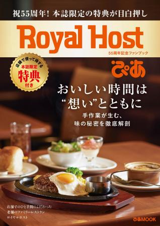変わらぬおいしさの秘密や豆知識など、知られざる内容 変わらぬおいしさの秘密や豆知識など、知られざる内容