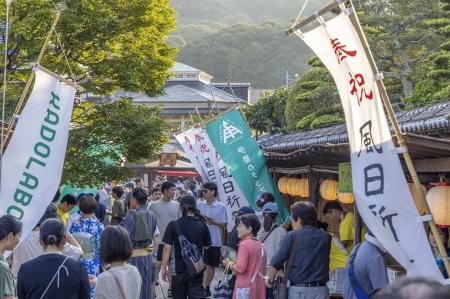 【おかげ横丁】風日祈祭に合わせた奉祝イベント「第4 【おかげ横丁】風日祈祭に合わせた奉祝イベント「第4