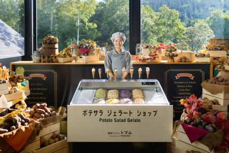 【トマム】見た目はジェラート、食べればポテサラ!? 【トマム】見た目はジェラート、食べればポテサラ!?