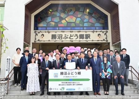 甲州市勝沼地区を起点とした観光活性化の推進等に関す