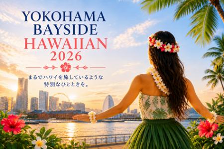 みなとみらいにいながらハワイを旅する週末！「YOKOHA