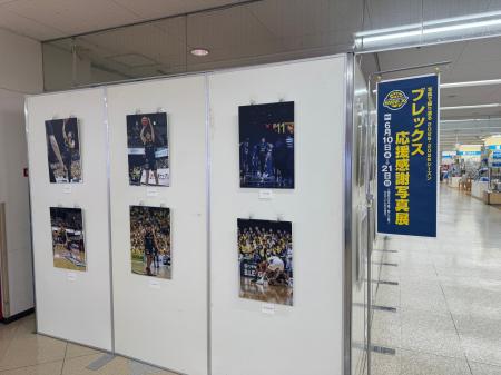 福田屋百貨店にてブレックス 2025-26シーズン 写真展