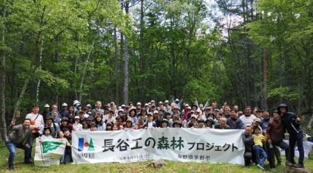 長谷工グループの生物多様性保全活動長野県茅野市「長
