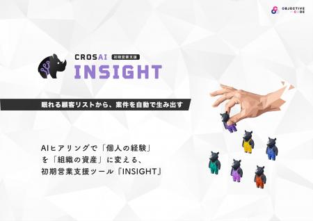 取次ぎだけでOK。初期費用0円。株式会社オブジェクテ 取次ぎだけでOK。初期費用0円。株式会社オブジェクテ