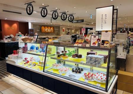 【カファレル大丸神戸店】「HAPPY! Rainy Days」　雨