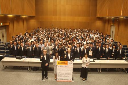 福島県が官民連携で「攻めの働き方改革」を本格始動 福島県が官民連携で「攻めの働き方改革」を本格始動
