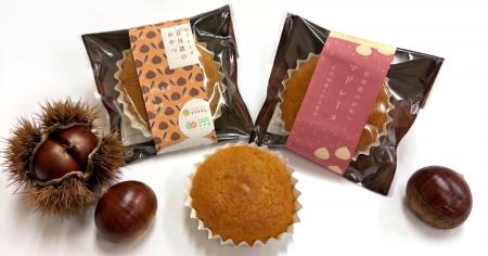 【学生が救う】京都・京丹波の「栗の渋皮」で作る限定