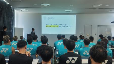 「ステハジ」プロジェクトが、アビスパ福岡のJリーグ 「ステハジ」プロジェクトが、アビスパ福岡のJリーグ