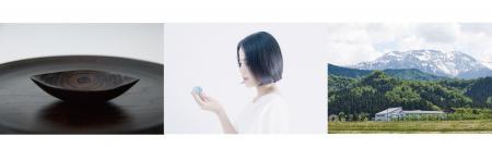 7月11日(土)「富井貴志×坂本紫穗×Hakkaisan」ペアリ 7月11日(土)「富井貴志×坂本紫穗×Hakkaisan」ペアリ