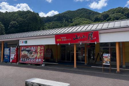 - 星に願いを - 「九州筑豊ラーメン山小屋 創業店」で - 星に願いを - 「九州筑豊ラーメン山小屋 創業店」で