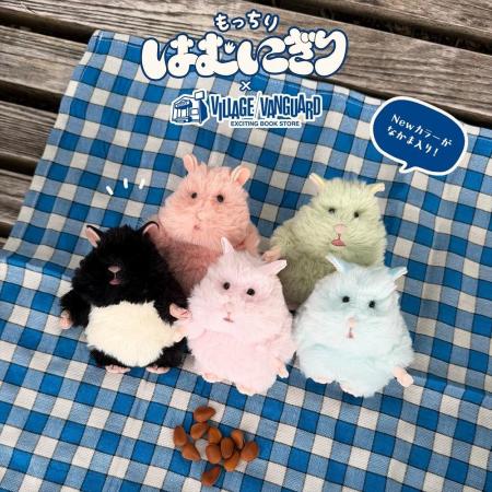 【はむにぎり】ヴィレヴァン限定&先行販売の新色はむ