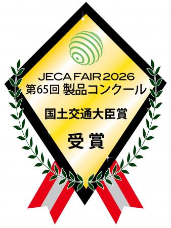 【ダイヘン】「防災用蓄電池パッケージ」がJECA FAIR 【ダイヘン】「防災用蓄電池パッケージ」がJECA FAIR