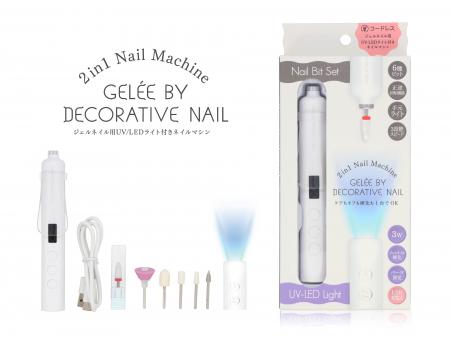 ケアもオフも硬化もこれ1台でOK！Gelee by Decorative