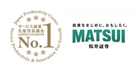 2026年度JCSI(日本版顧客満足度指数)調査において「 2026年度JCSI(日本版顧客満足度指数)調査において「