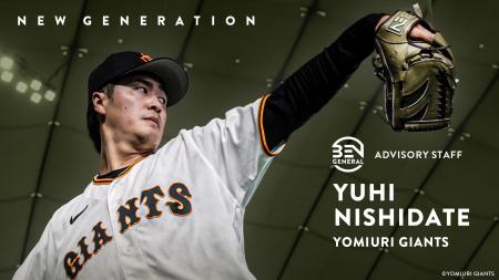 BEN GENERAL 読売ジャイアンツ西舘勇陽選手とアドバイ BEN GENERAL 読売ジャイアンツ西舘勇陽選手とアドバイ