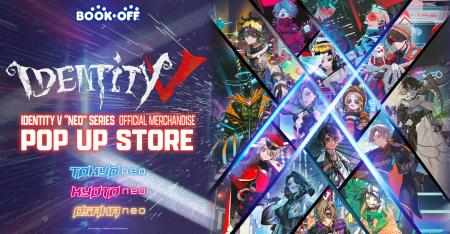 日本直販、『Identity V 第五人格』POP-UP STOREをBOO 日本直販、『Identity V 第五人格』POP-UP STOREをBOO