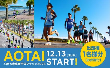 【先着30名様限定】6月17日20時から受付スタート!宮 【先着30名様限定】6月17日20時から受付スタート!宮