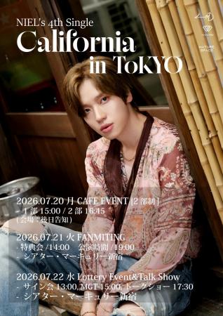 韓国ボーイズグループTEEN TOPのメンバーNIELが来日 4 韓国ボーイズグループTEEN TOPのメンバーNIELが来日 4