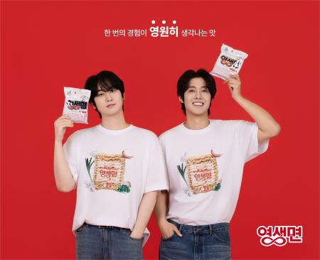 キム・ヒョンジュン+ホ・ヨンセンプロデュースの『ヨ