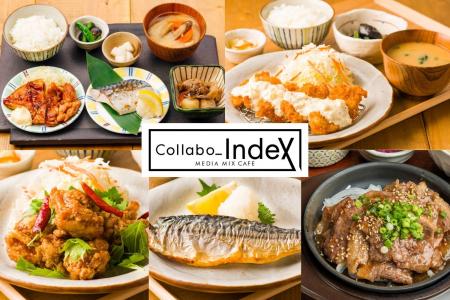 【池袋PARCO・8階 Collabo_Index】期間限定でkawara C