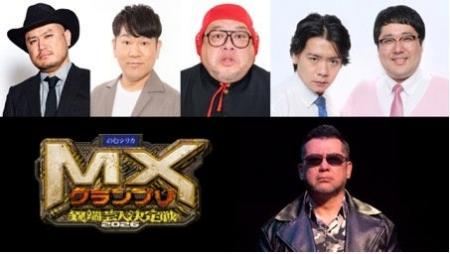 霧島天然水「のむシリカ」、TOKYO MX『MXグランプリ20
