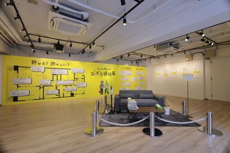『どこまで許せる?ズボラ掃除展』、来場者969名によ 『どこまで許せる?ズボラ掃除展』、来場者969名によ