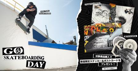 VOLCOM、GO SKATEBOARDING DAY キャンペーン2026 VOLCOM、GO SKATEBOARDING DAY キャンペーン2026