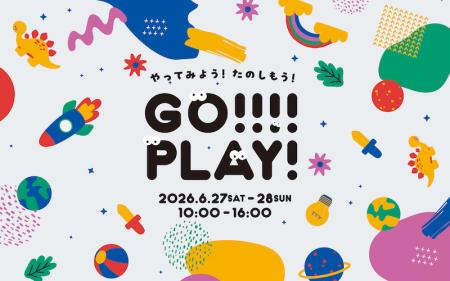 GREEN SPRINGS子供向けイベント「GO PLAY！」初開催！