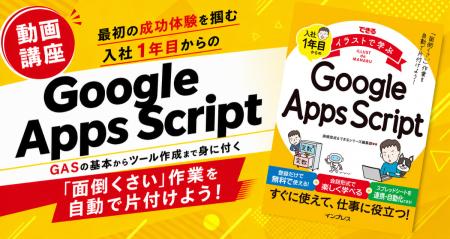 業務効率化「最初の一歩」をナビゲートするオンデマン