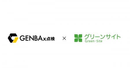 SORABITOの「GENBAx点検」がエムシーディースリーの建