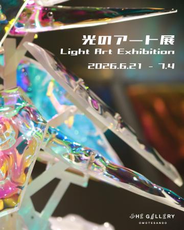 tHE GALLERY OMOTESANDOにて、6月21日 (日)より、企画