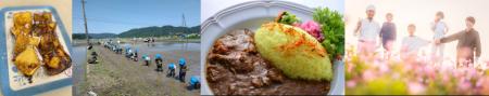 「ディスカバー農山漁村（むら）の宝」本日募集開始！