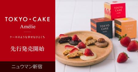 Cake.jpより