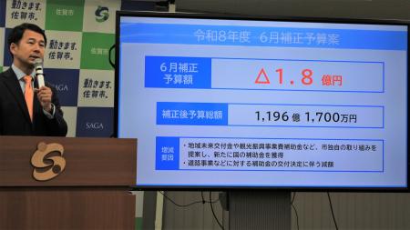 【佐賀市】新しい子育てサポートの仕組みづくりなど　