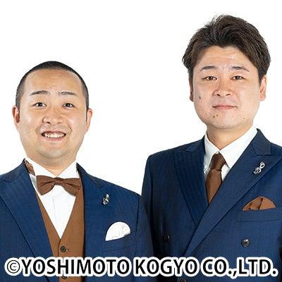 歌ネタ王者「メンバー」芸歴20周年の集大成オーケスト