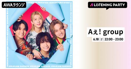 4th Single 「でこぼこライフ(Special Edition)」 配