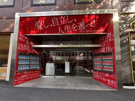 著者の岸見一郎さん・古賀史健さんも来訪！『幸せにな