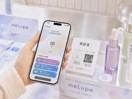 “遺伝子発現×AI肌診断”で、美容液との相性を可視化。 “遺伝子発現×AI肌診断”で、美容液との相性を可視化。