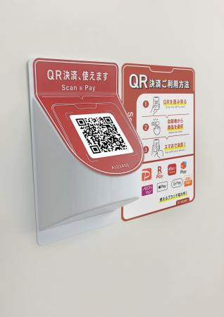既存自販機に後付けでキャッシュレス化と在庫管理を実 既存自販機に後付けでキャッシュレス化と在庫管理を実
