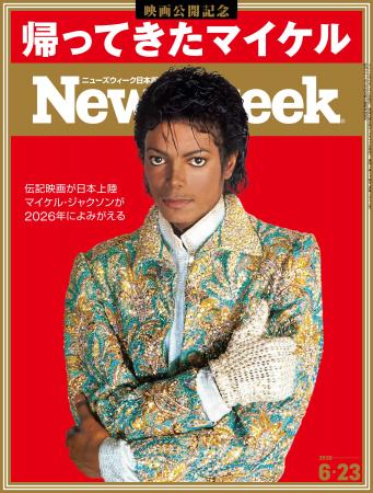 伝記映画『Michael/マイケル』が日本上陸。キング・オ 伝記映画『Michael/マイケル』が日本上陸。キング・オ