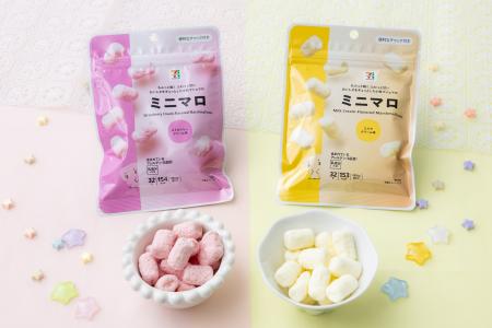 もふっと軽い食感!手軽につまめるひと口サイズのミニ もふっと軽い食感!手軽につまめるひと口サイズのミニ