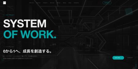 【01株式会社 × ユニサーブ株式会社】AI時代の新たな