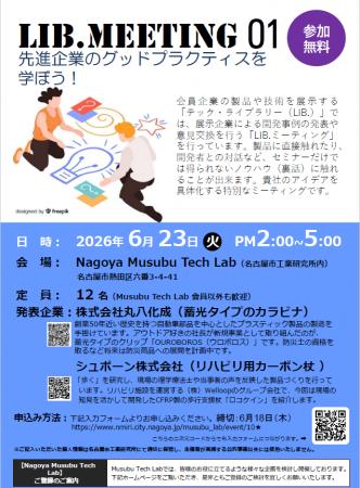 「下請けから創造メーカーへ」創業50年の町工場が挑ん 「下請けから創造メーカーへ」創業50年の町工場が挑ん