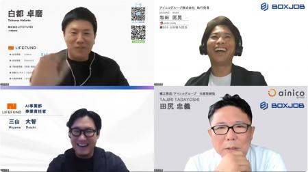 採用難の建築業界で、AI・DXと組織づくりをどう進める 採用難の建築業界で、AI・DXと組織づくりをどう進める