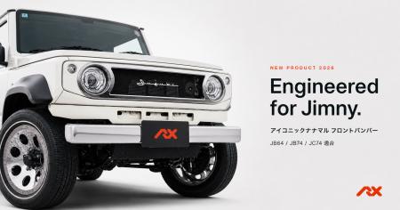 ARX(AutoRubys)、ヘリテージSUVの意匠をジムニーへ ARX(AutoRubys)、ヘリテージSUVの意匠をジムニーへ