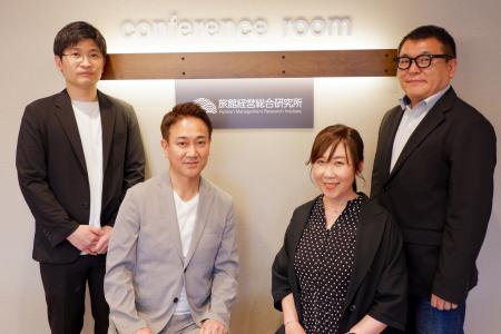 熱海の創業220年、老舗旅館が「実証知」を全国へ「株 熱海の創業220年、老舗旅館が「実証知」を全国へ「株