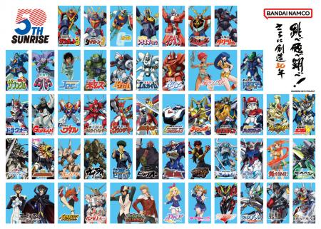「サンライズ50周年」プロジェクト新情報解禁!utf-8 「サンライズ50周年」プロジェクト新情報解禁!utf-8