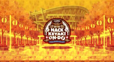 FM NACK5が仕掛ける夏祭り 「Carro presents NACK K FM NACK5が仕掛ける夏祭り 「Carro presents NACK K
